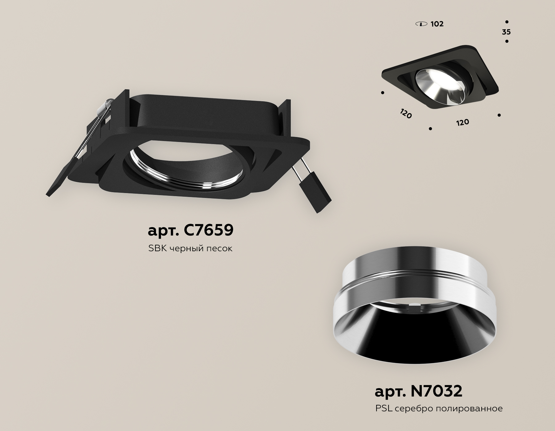 Встраиваемый светильник Ambrella Light Techno Spot XC7659022 (C7659, N7032)