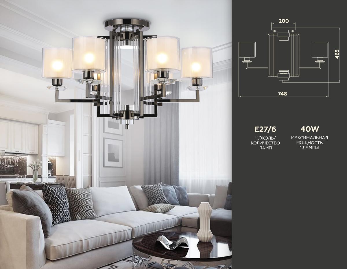 Потолочная люстра Ambrella Light Traditional TR4422