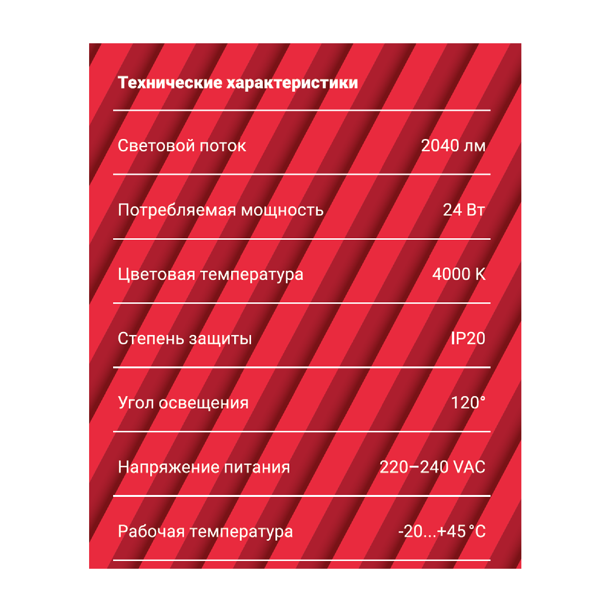 Встраиваемый светильник REV Superslim Quadro 28983 8