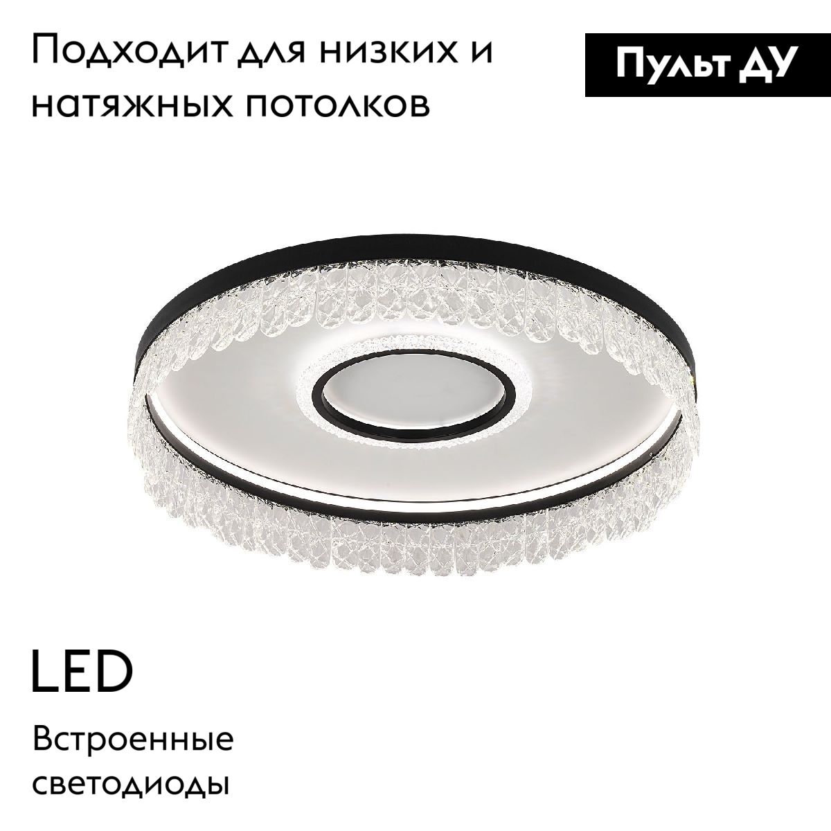 Потолочная люстра F-Promo Lunetta 4187-2C