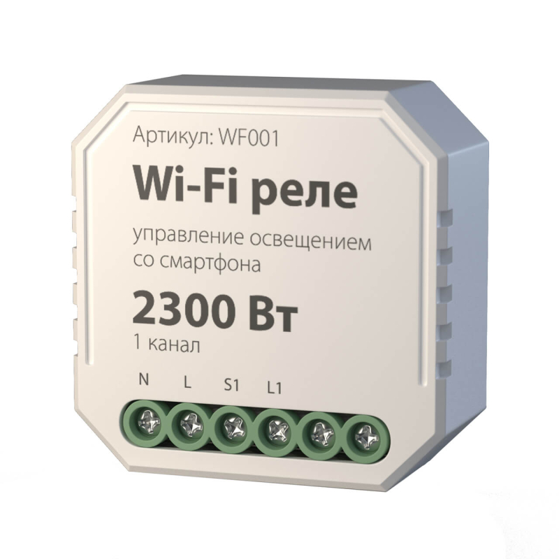 Wi-Fi реле Elektrostandard 4690389018701