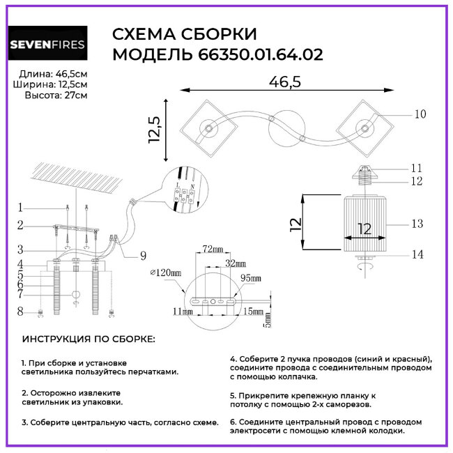 Потолочная люстра Wedo Light Montella 66350.01.64.02