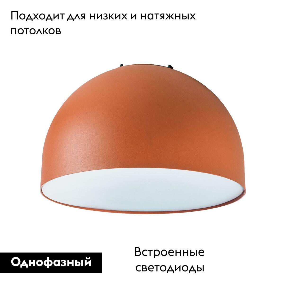 Трековый однофазный светильник Lightstar Nove 208142