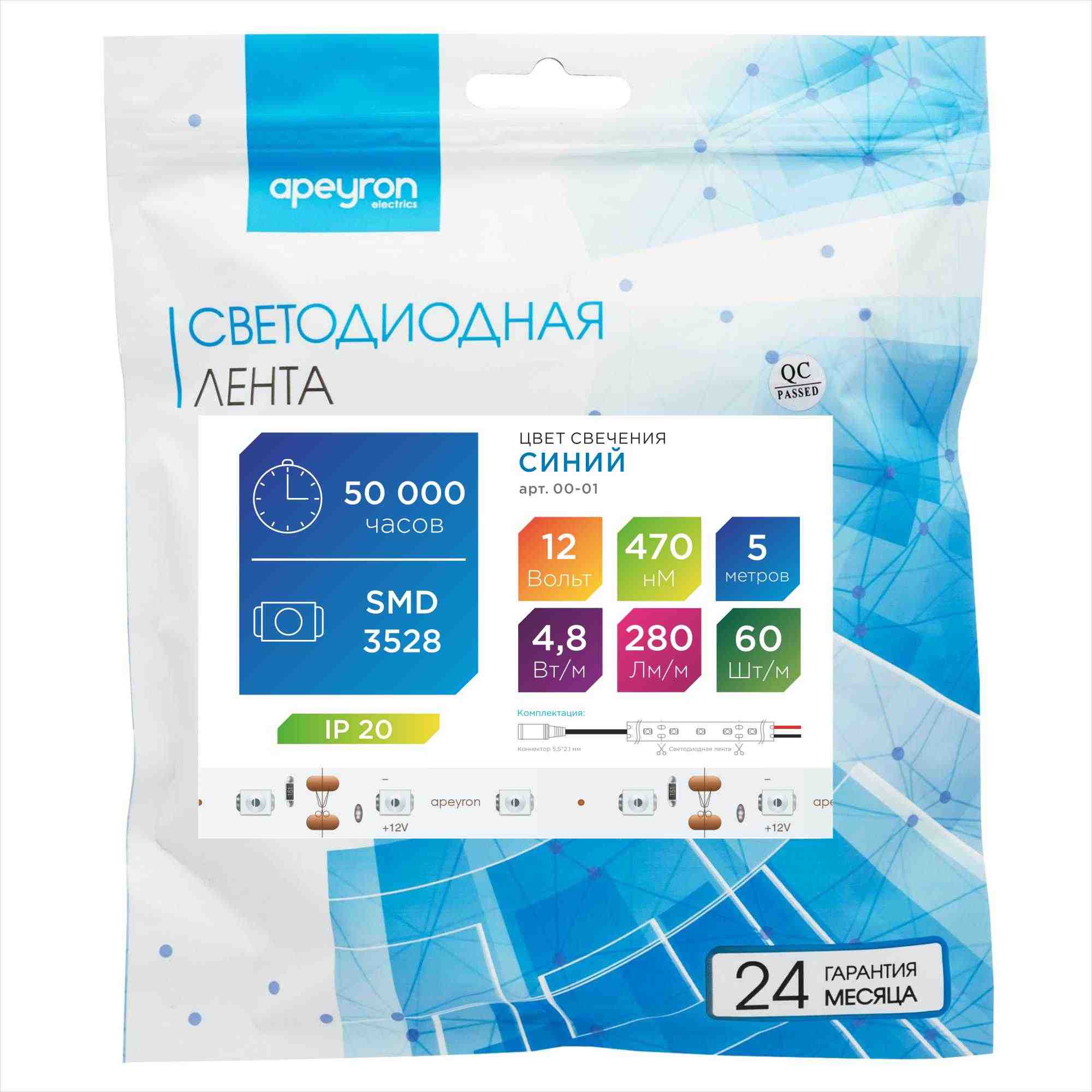 Светодиодная лента Apeyron 12В СТ 4,8Вт/м smd3528, 60д/м IP20 5м синяя 00-01