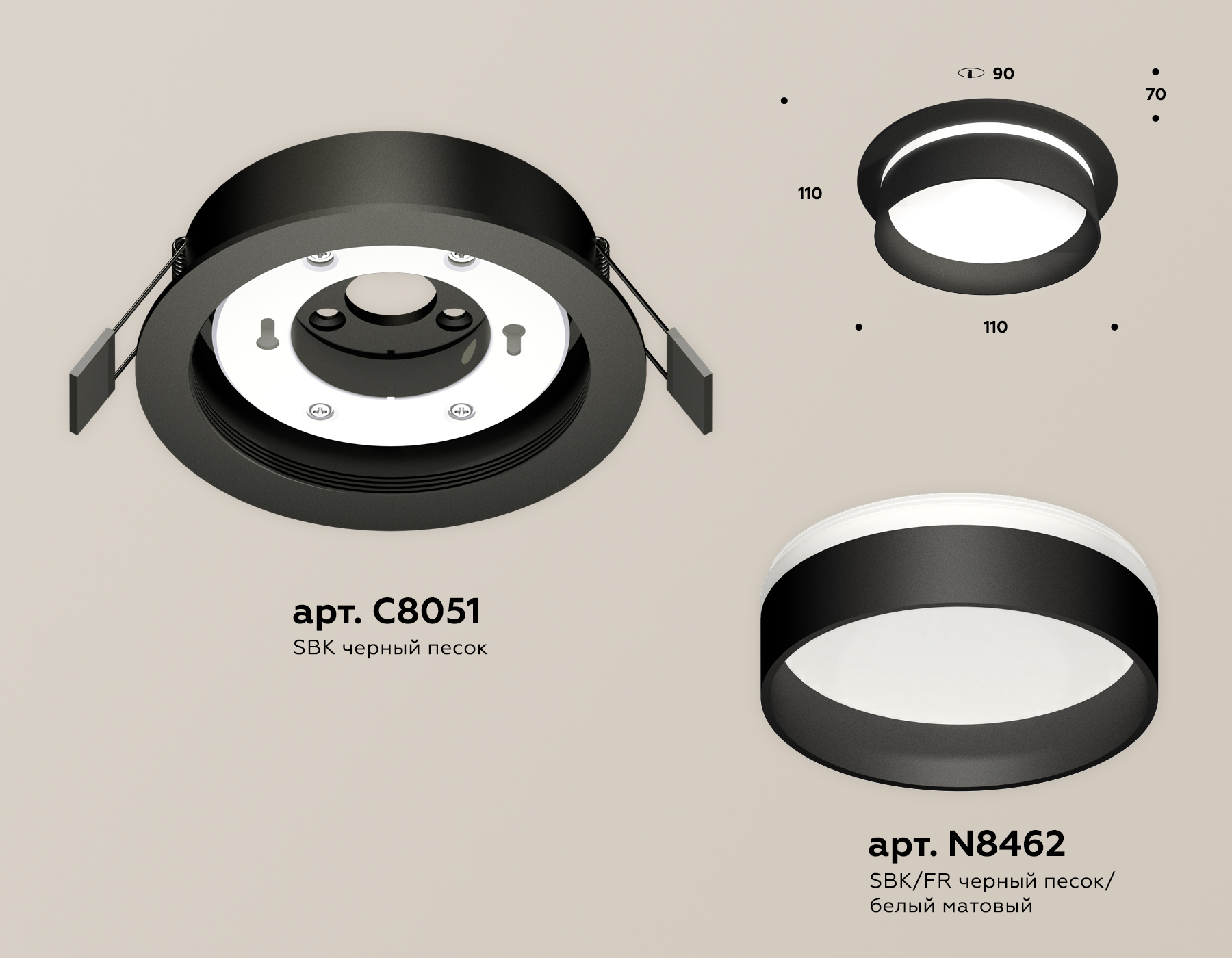 Встраиваемый светильник Ambrella Light Techno Spot XC8051020 (C8051, N8462)