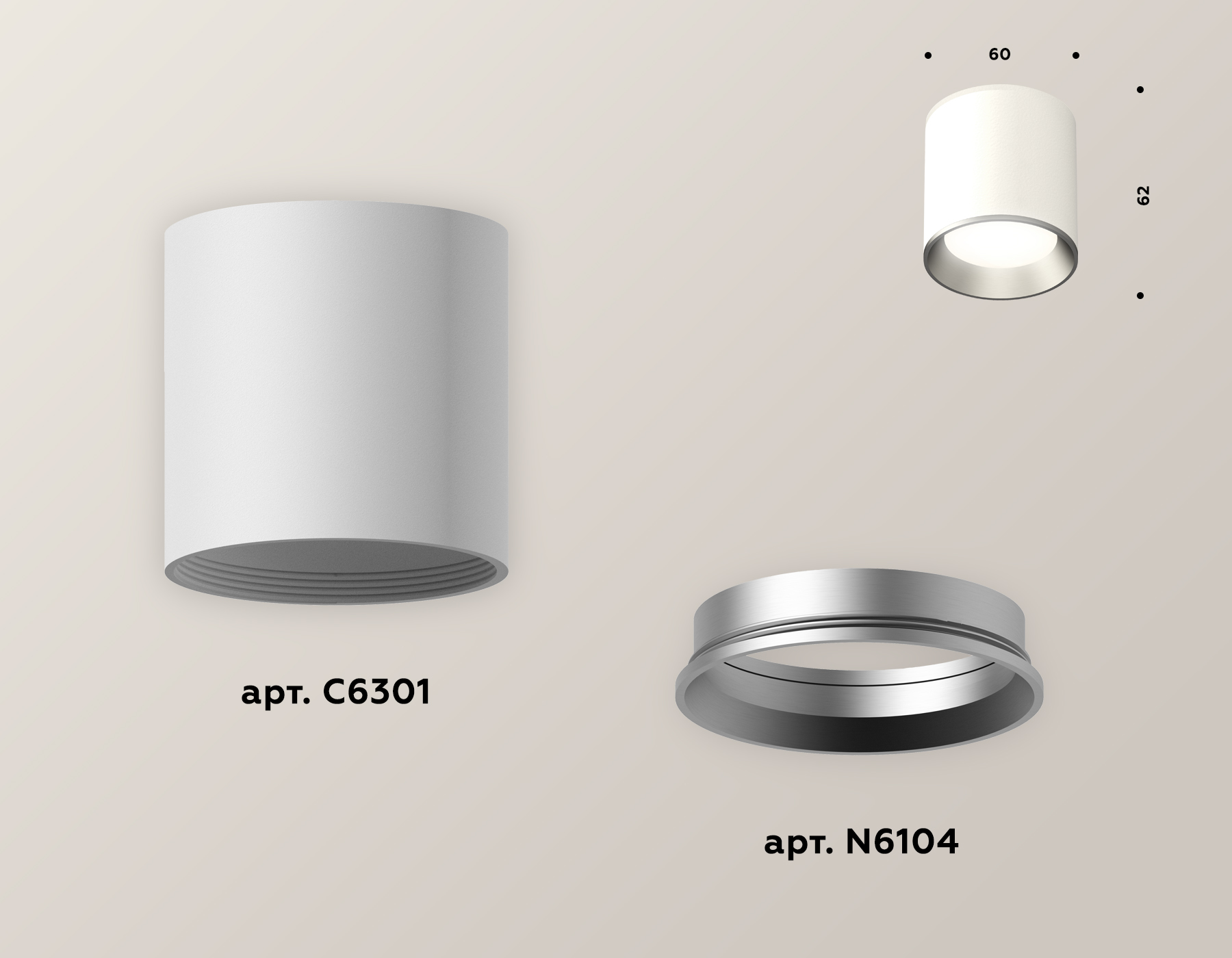Накладной светильник Ambrella Light Techno XS6301004 (C6301, N6104)