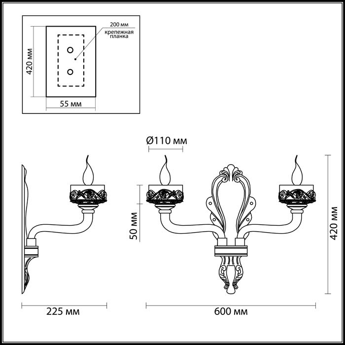 Бра Odeon Light Barclay 4001/2W