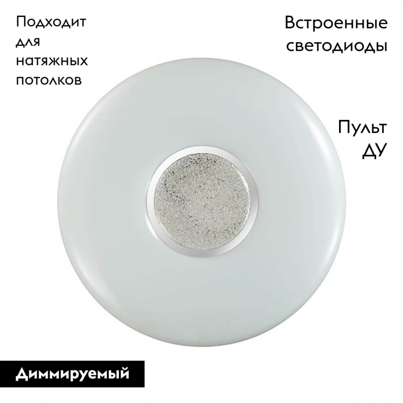 Настенно-потолочный светодиодный светильник Sonex Lazana 2074/DL