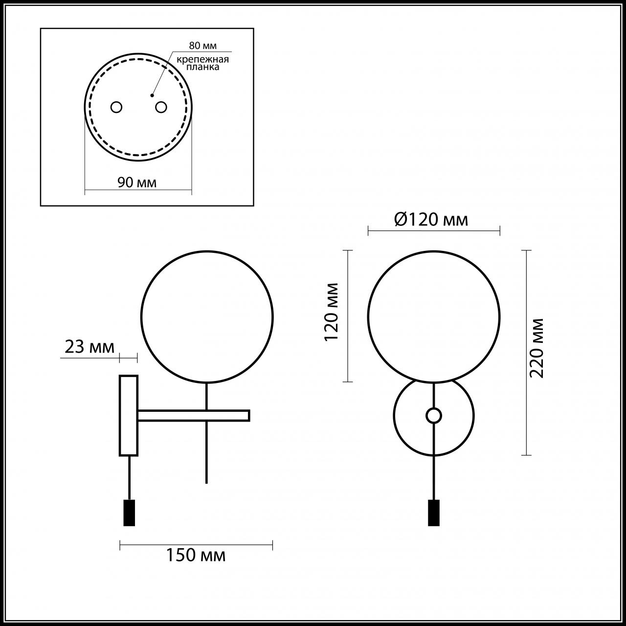 Бра Odeon Light Batto 2157/1W
