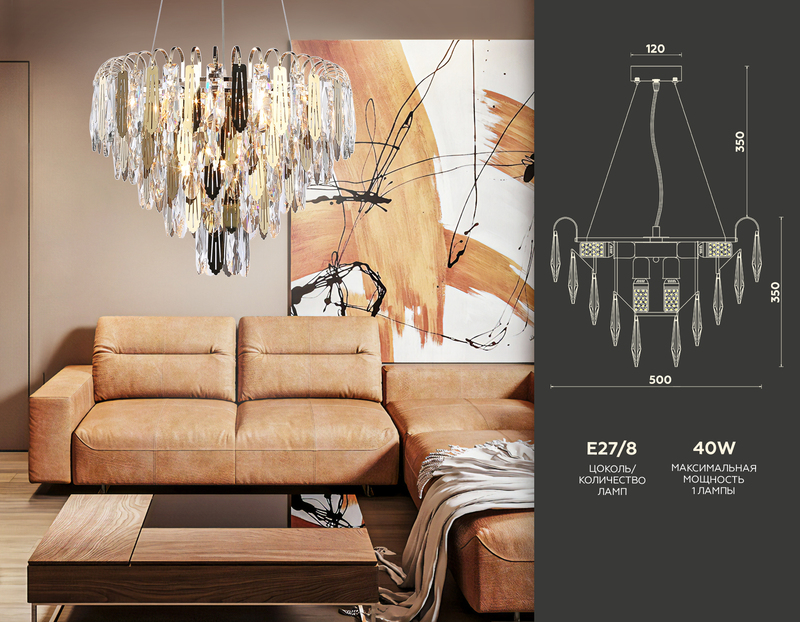 Подвесная люстра Ambrella Light Traditional TR5256