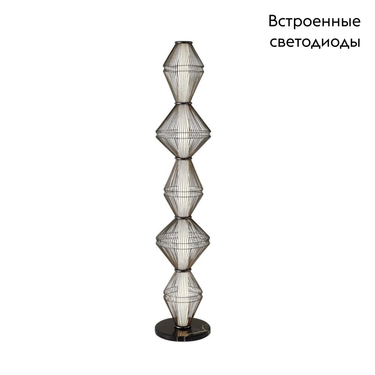 Торшер Aployt Dzhakket APL.068.05.36