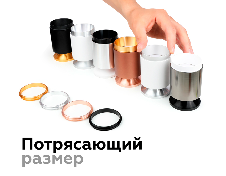 Коннектор декоративный Ambrella Light DIY Spot A2061
