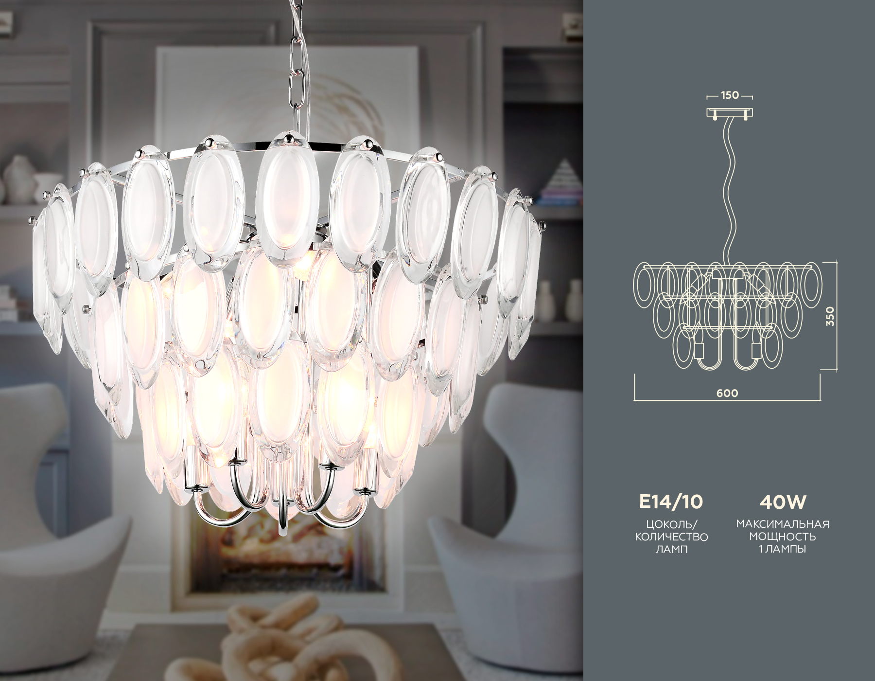 Подвесная люстра Ambrella Light Traditional TR5177