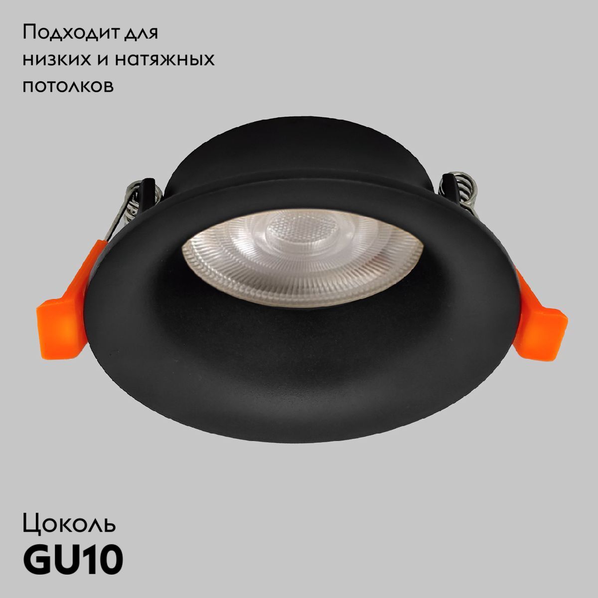 Встраиваемый светильник IMEX IL.0029.0001-BK