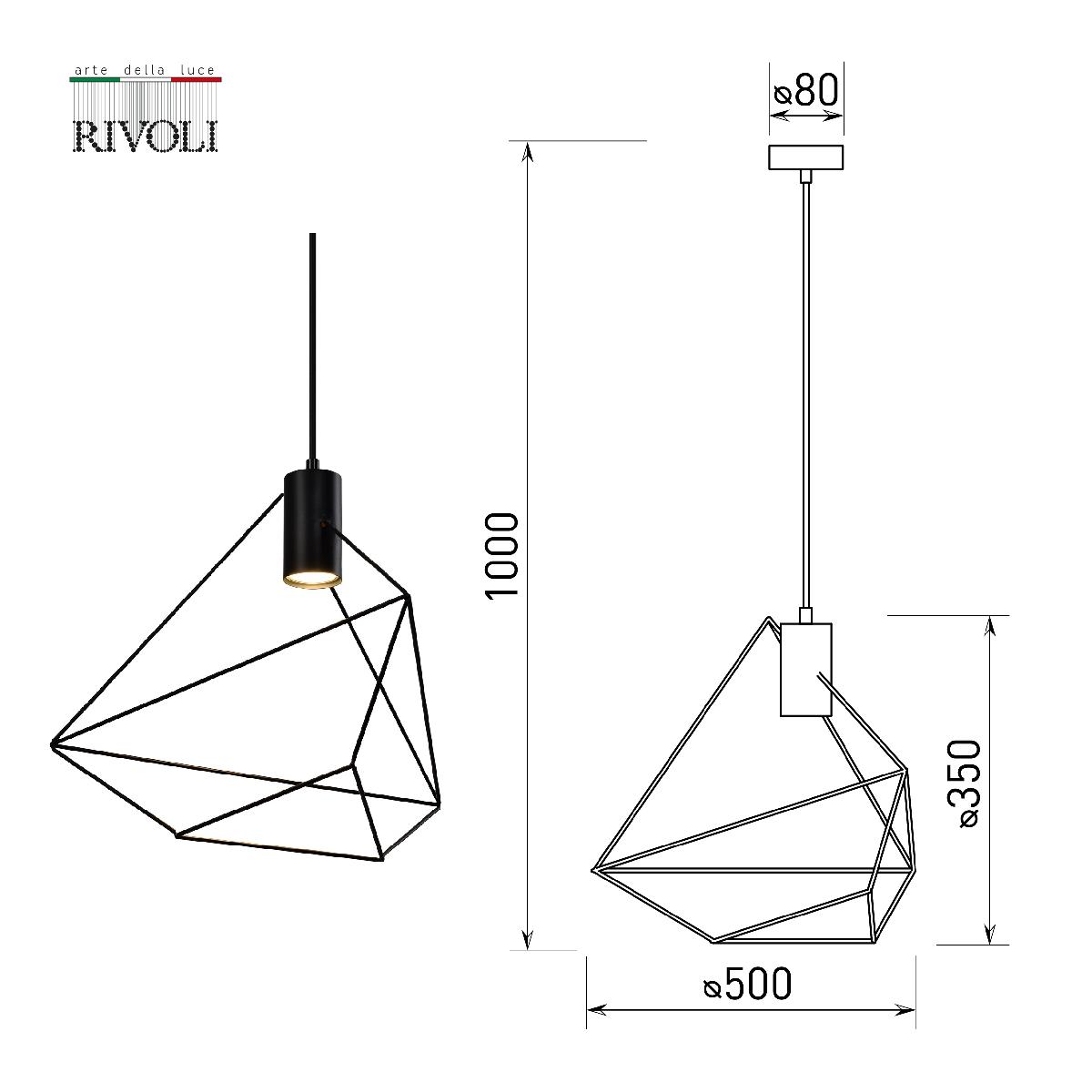 Подвесной светильник Rivoli Ella 4143-201 Б0055023