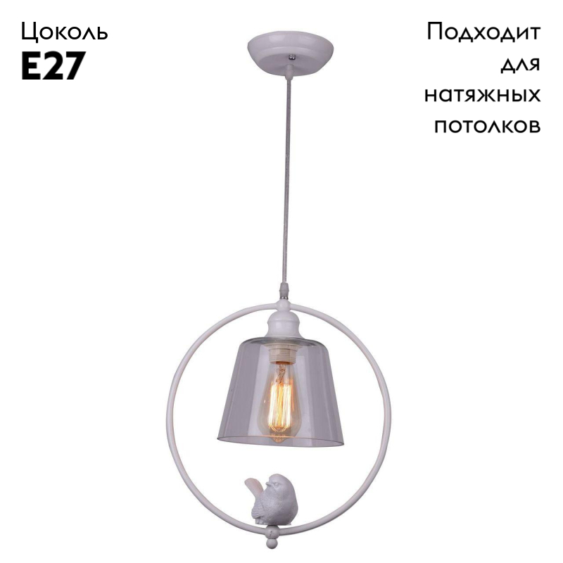 Подвесной светильник Arte Lamp Passero A4289SP-1WH