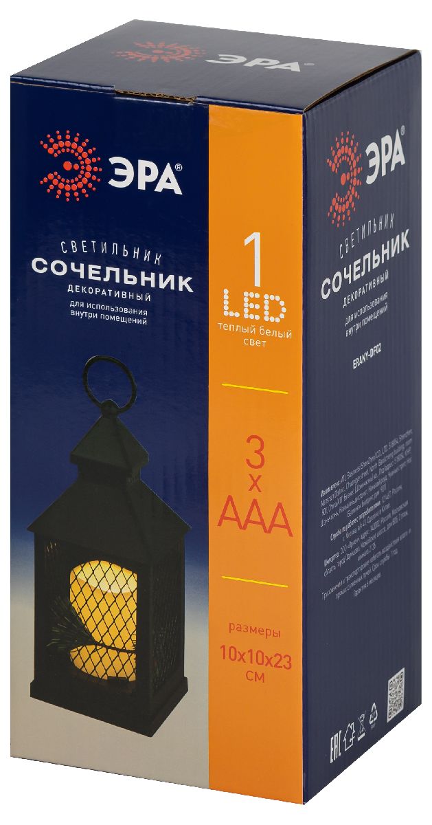 Новогодняя фигура Сочельник Эра ERANY-DF02 Б0060488