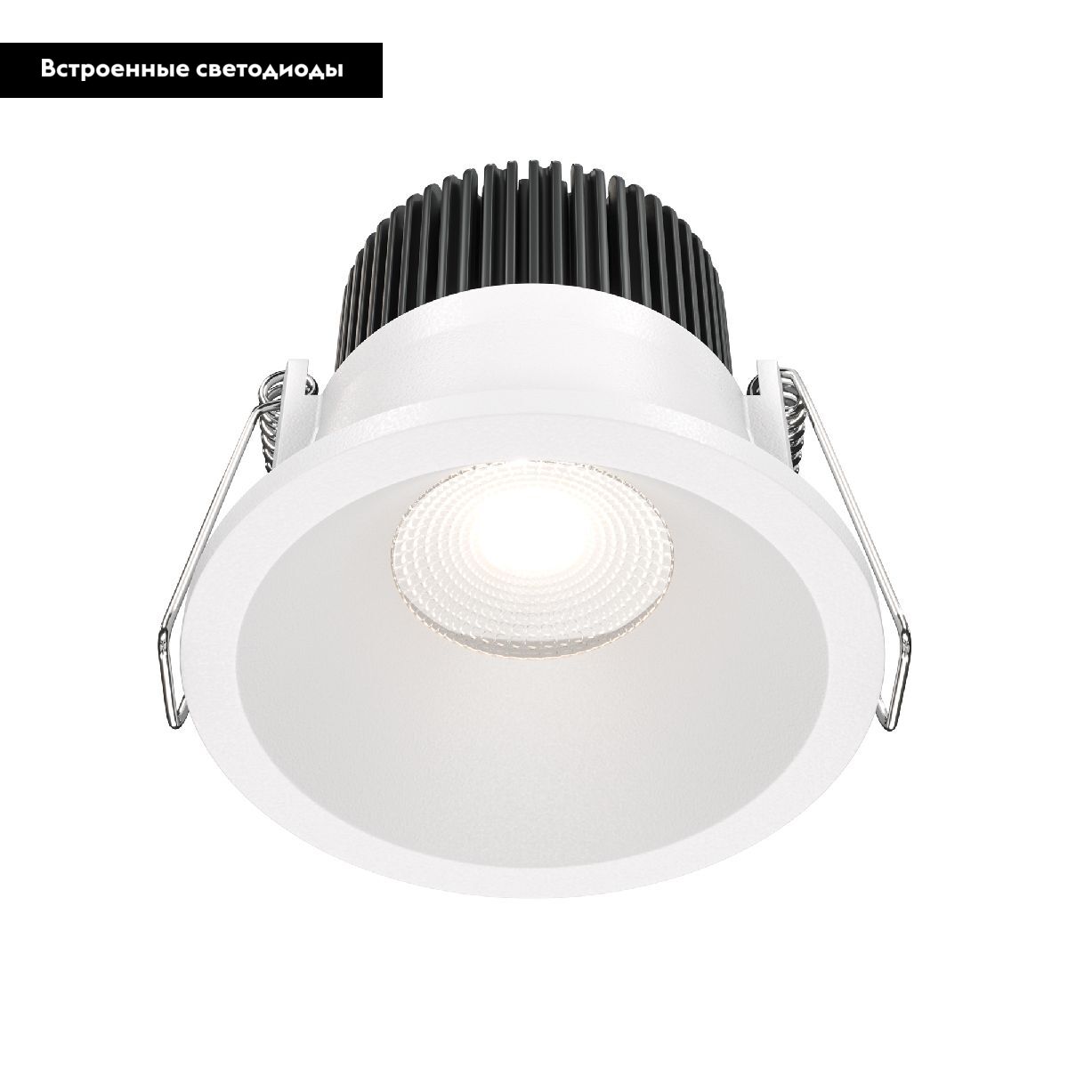 Встраиваемый светильник Maytoni Zoom DL034-01-06W4K-W