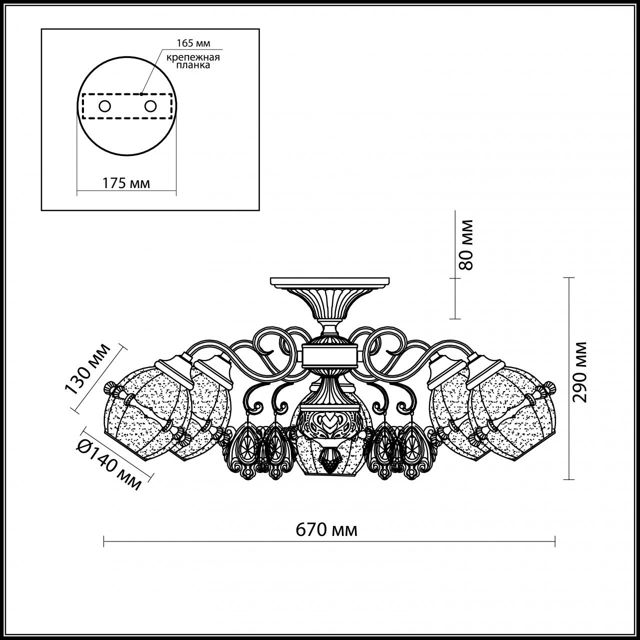 Потолочная люстра Odeon Light Folla 2887/5C