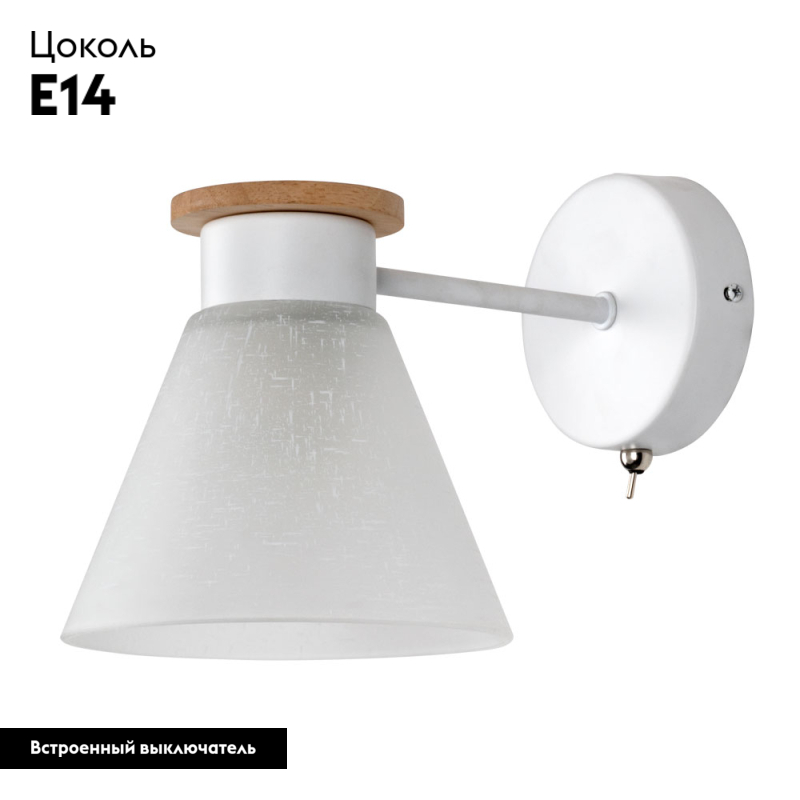 Бра Arte Lamp Tyler A1031AP-1WH