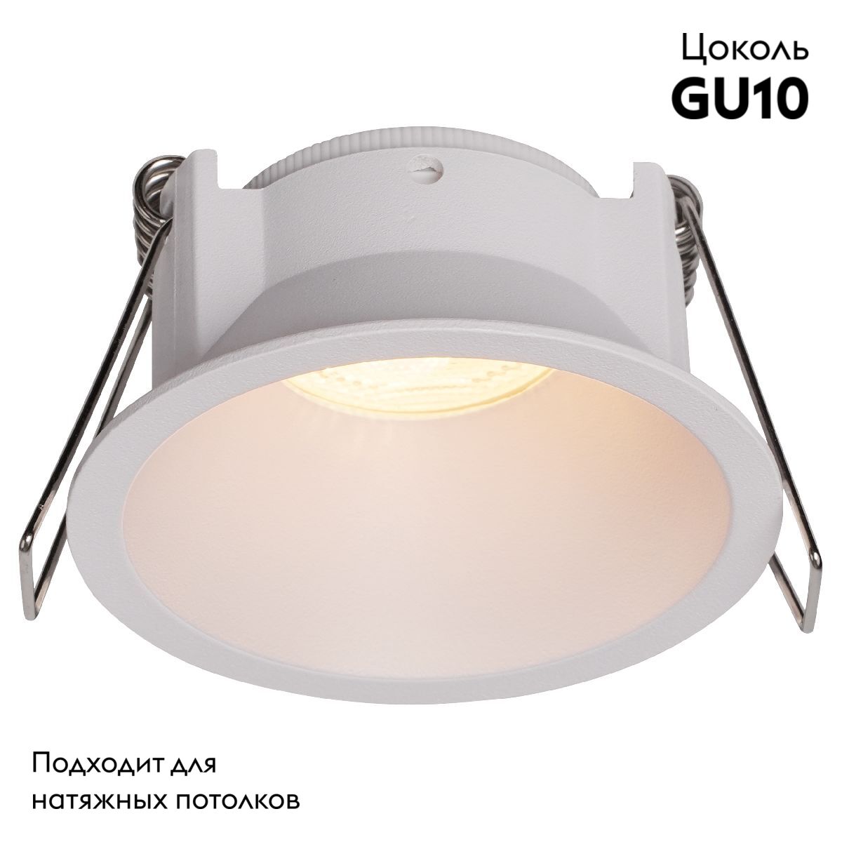 Встраиваемый светильник Mantra Keil 8660