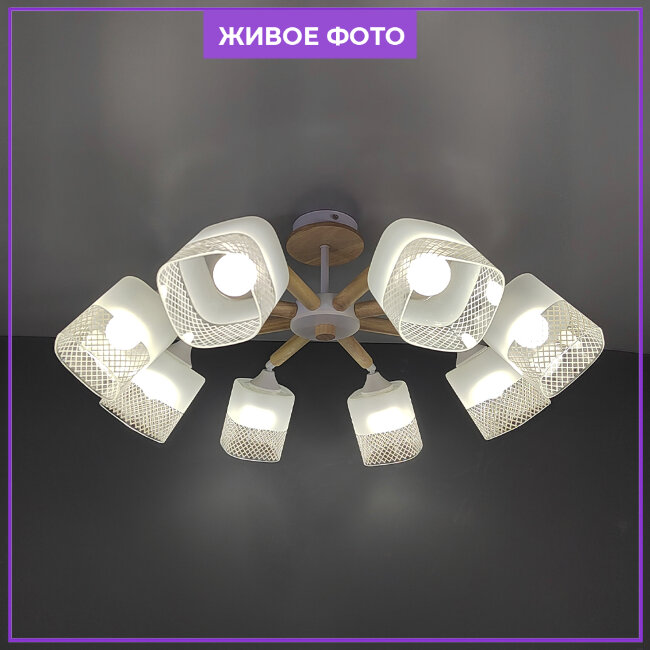 Люстра на штанге Wedo Light Zerin WD3322/8C-WT