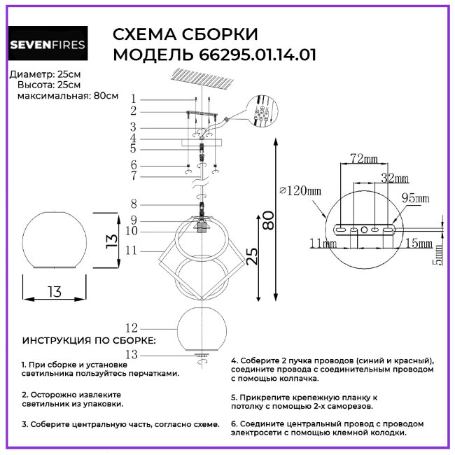 Подвесной светильник Wedo Light Faulia 66295.01.14.01