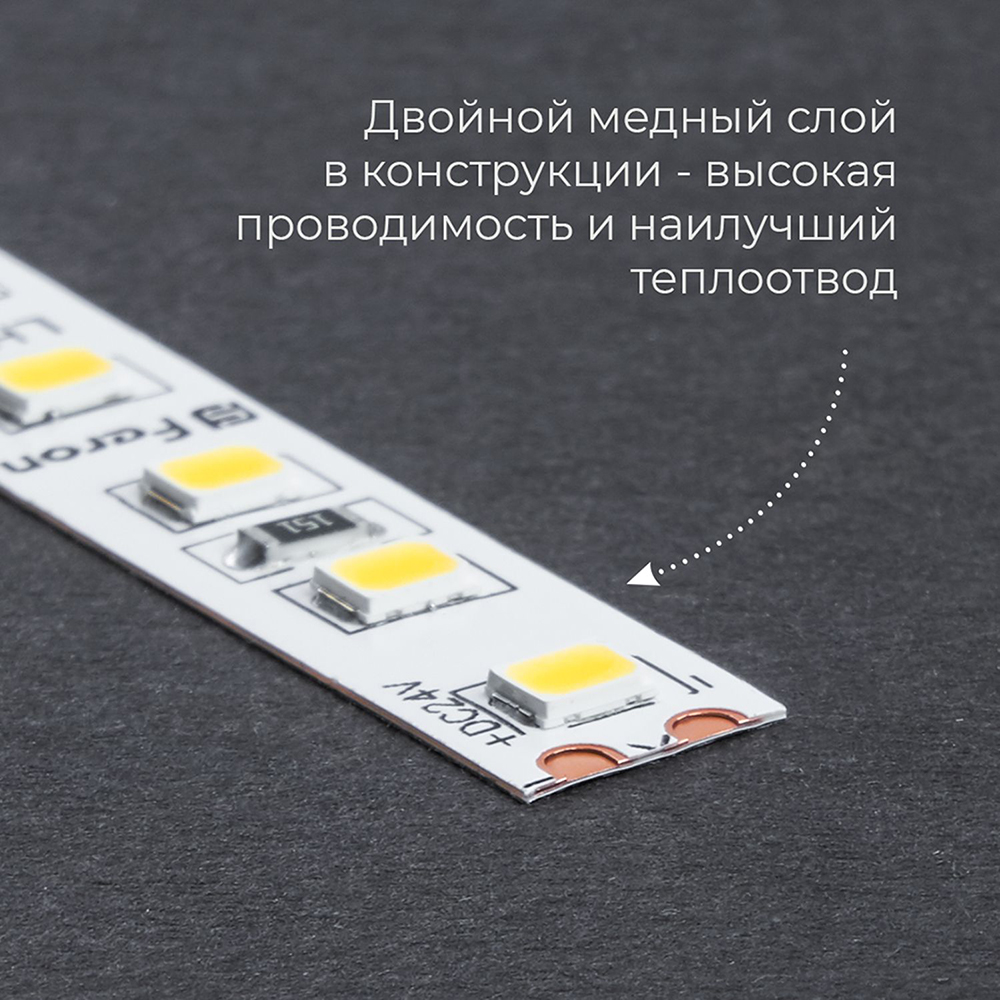 Светодиодная лента 24V Feron LS501, 120*SMD2835, 11W/m, IP20, 3000К (теплый белый) 53086