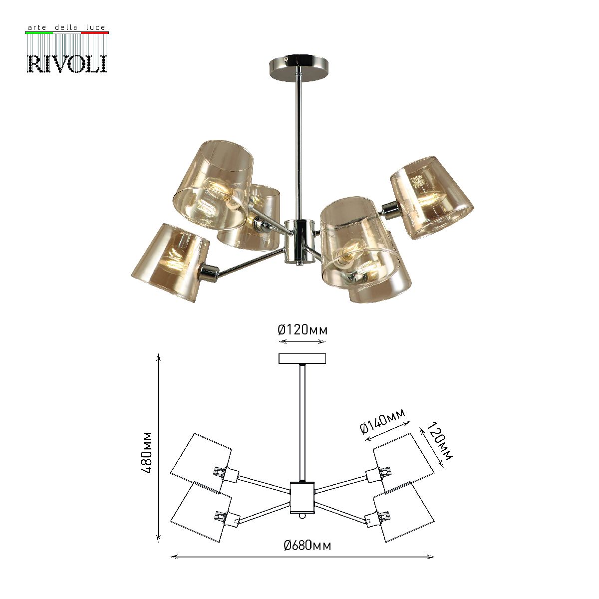 Люстра на штанге Rivoli Eliza 2084-306 Б0055629