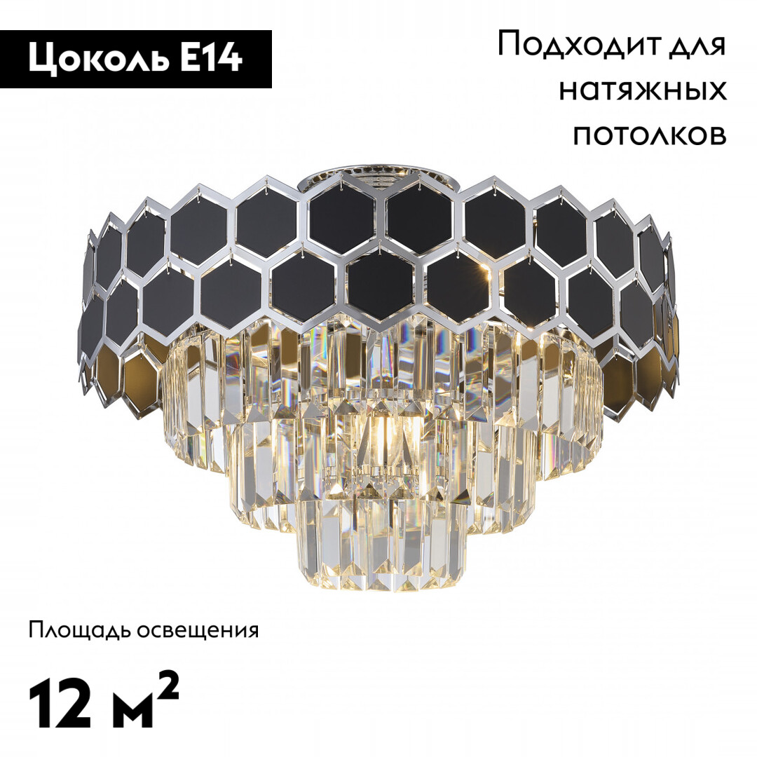 Потолочная люстра Arte Milano Sorrento 375009/4+2/20/480 CR