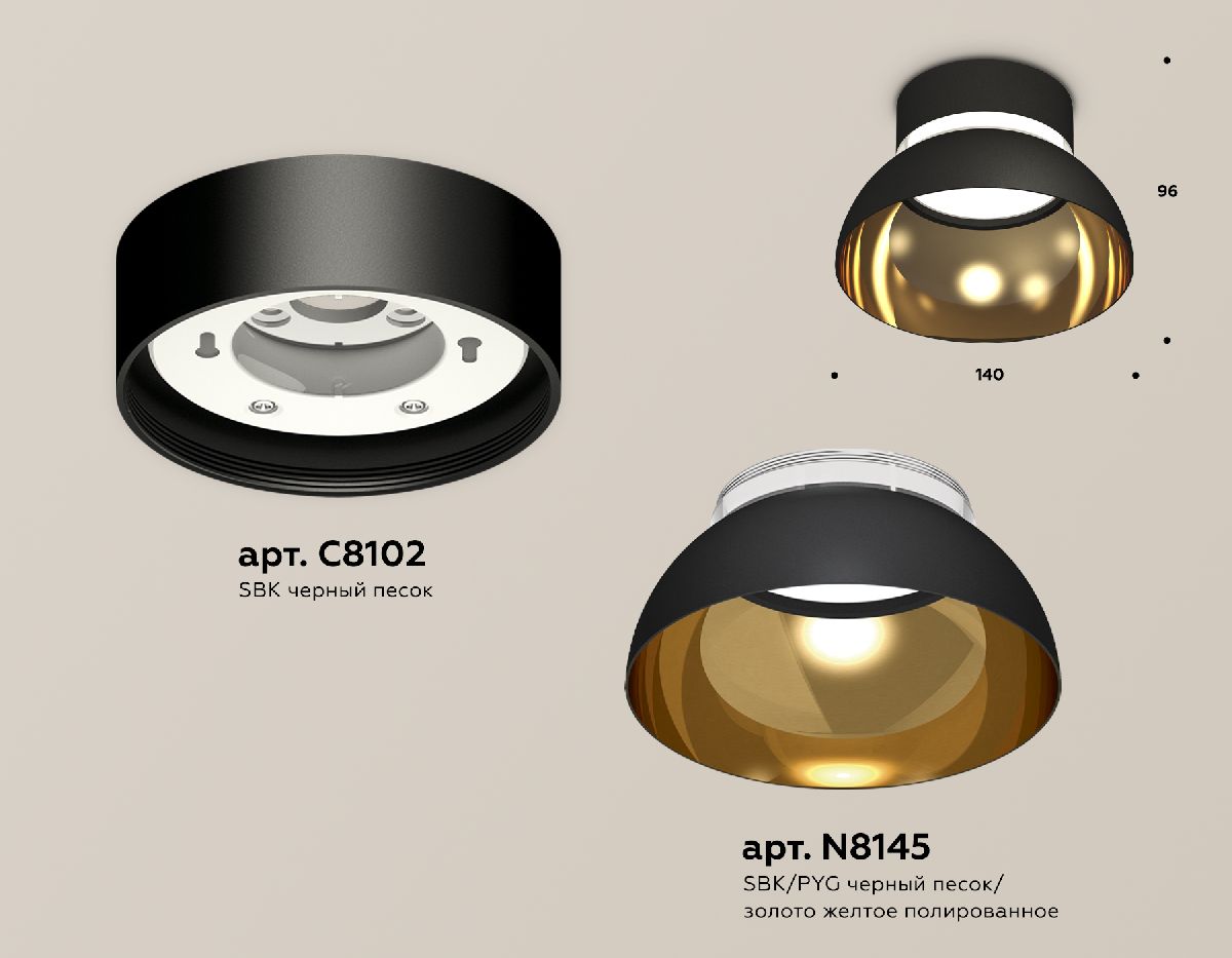 Накладной светильник Ambrella Light Techno spot (C8102, N8145) XS8102036