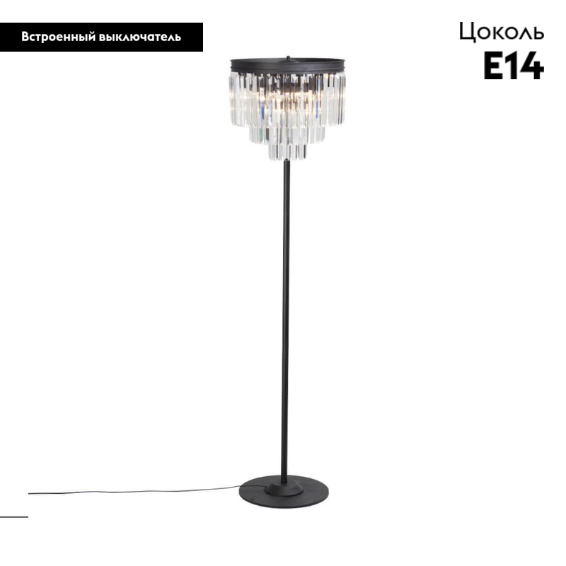 Торшер Vitaluce V5151-1/6+3P