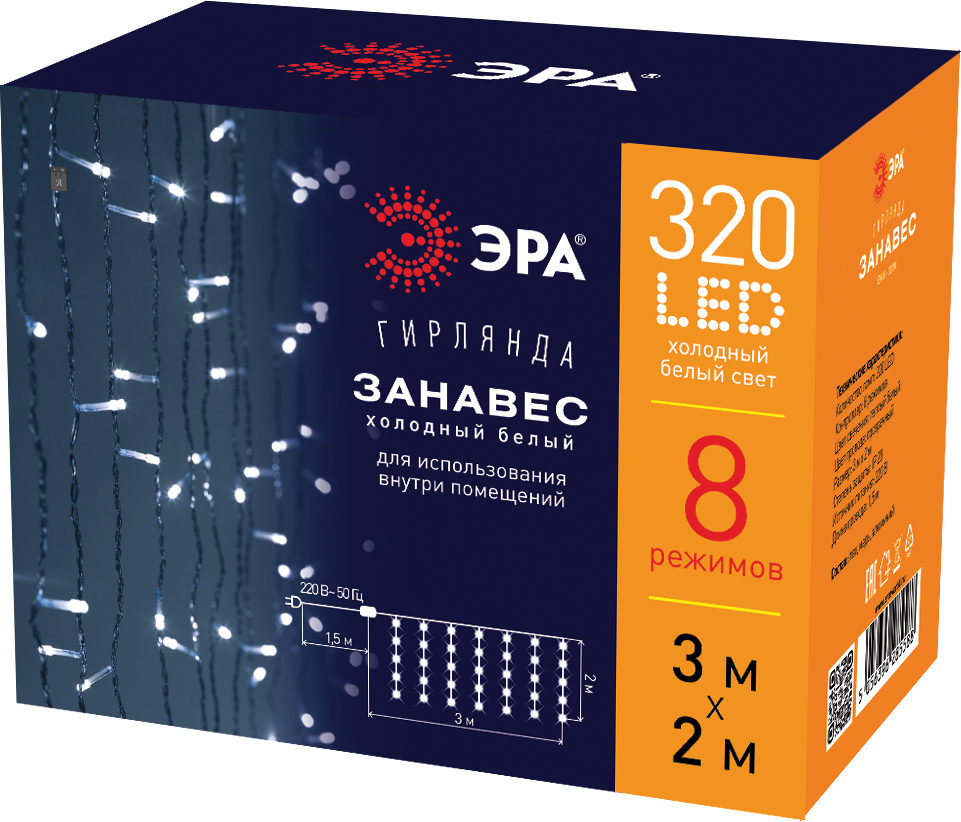 Светодиодная гирлянда Эра ЕNIGW - 320W Б0051874