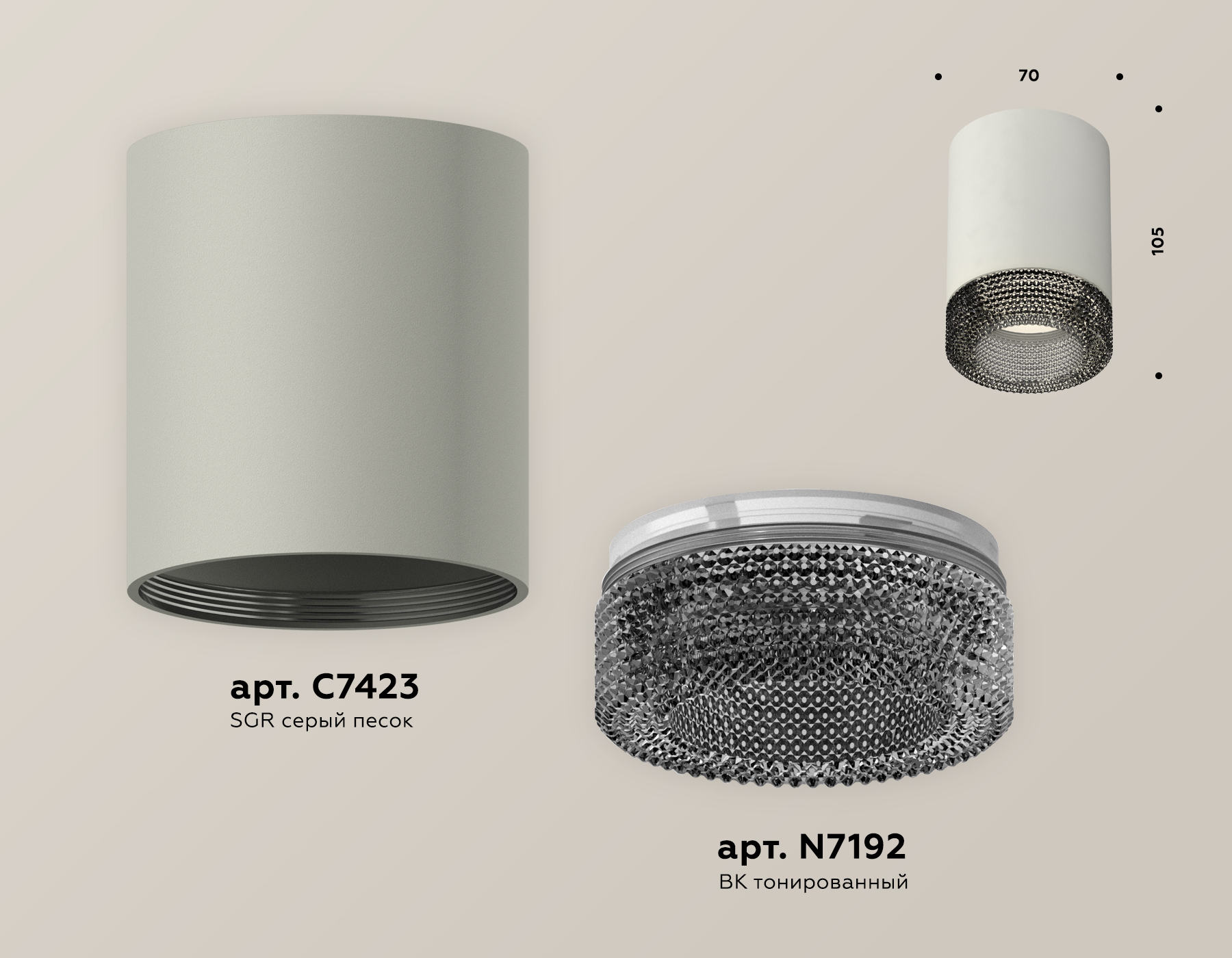 Потолочный светильник Ambrella Light Techno Spot XS7423002 (C7423, N7192)