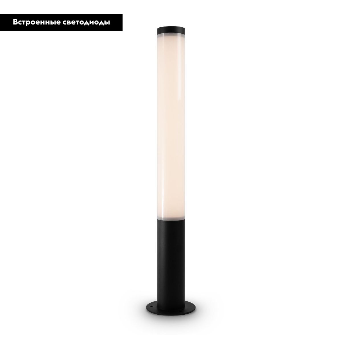 Ландшафтный светильник Maytoni Ginza O041FL-L30B3K