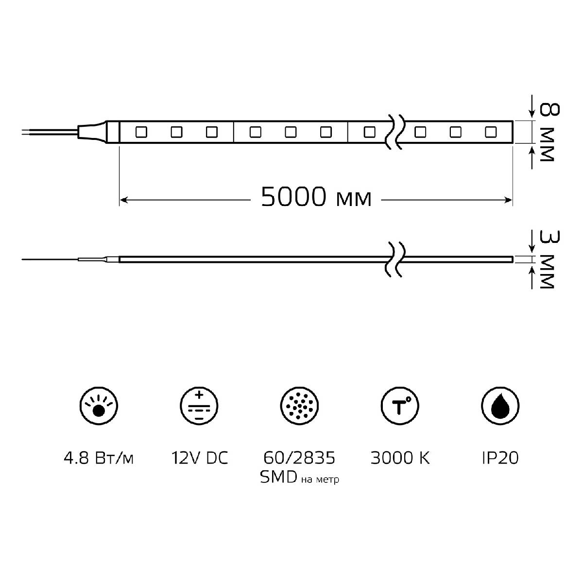 Светодиодная лента Gauss 4,8W/m 60LED/m 2835SMD теплый белый 5M 355000105
