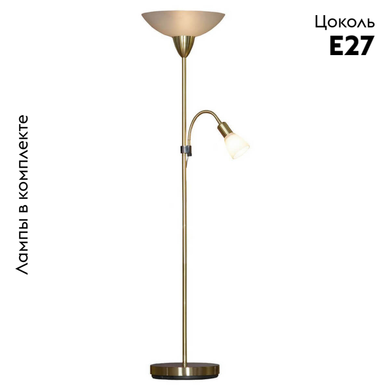 Торшер Lussole Isabella GRLSP-0018