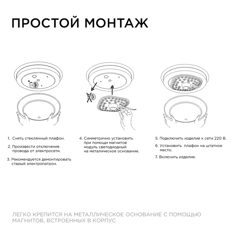 Светодиодный модуль со встроенным драйвером Apeyron 230В 2835 12Вт 1080 лм 4000К 02-54