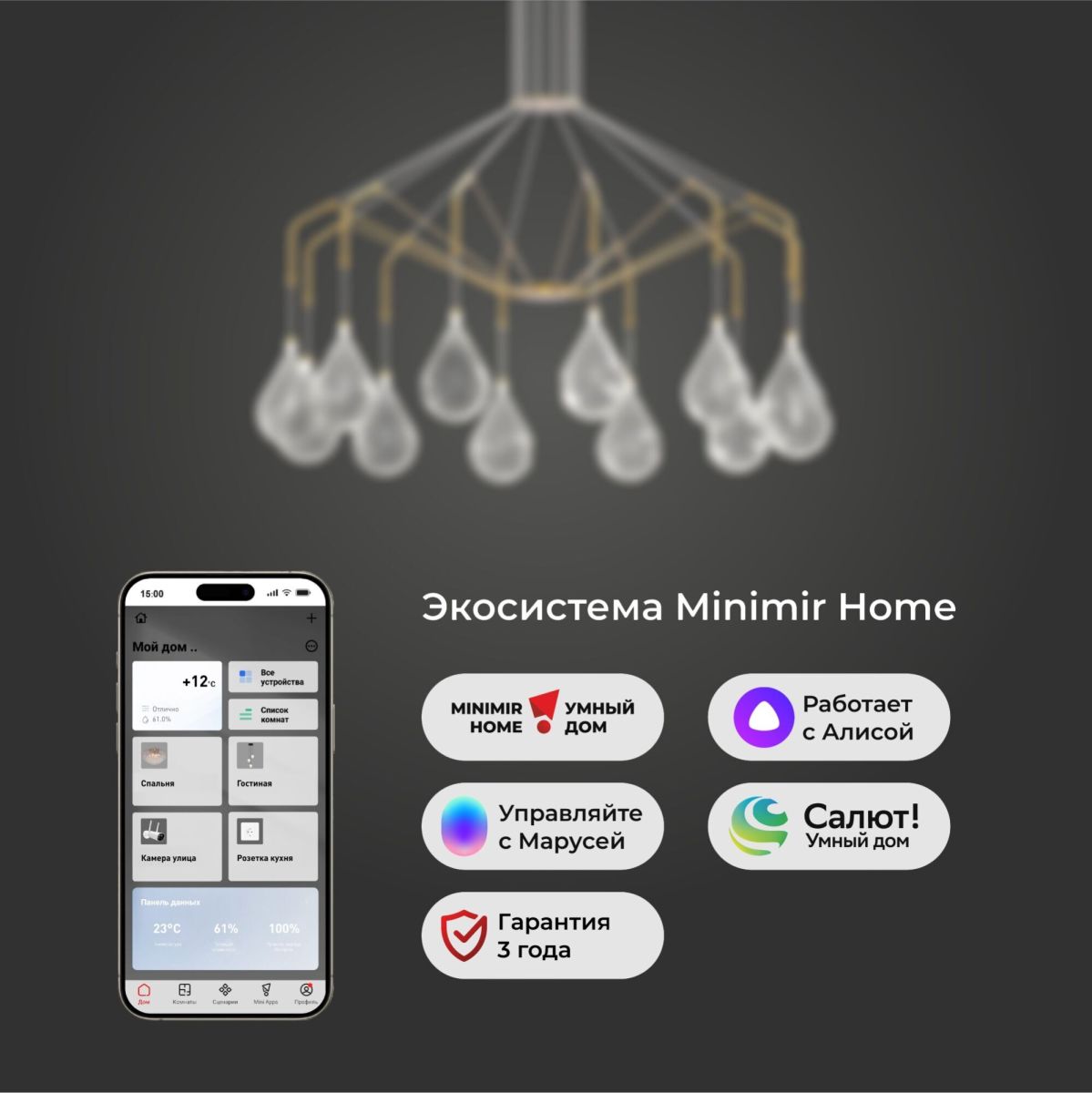 Подвесная люстра Eurosvet Birne 201002/12 латунь Smart a071499