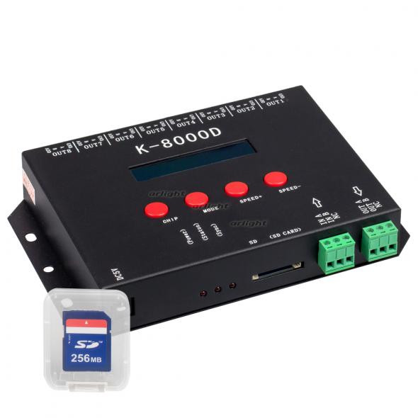 Контроллер Arlight DMX K-8000D 018587