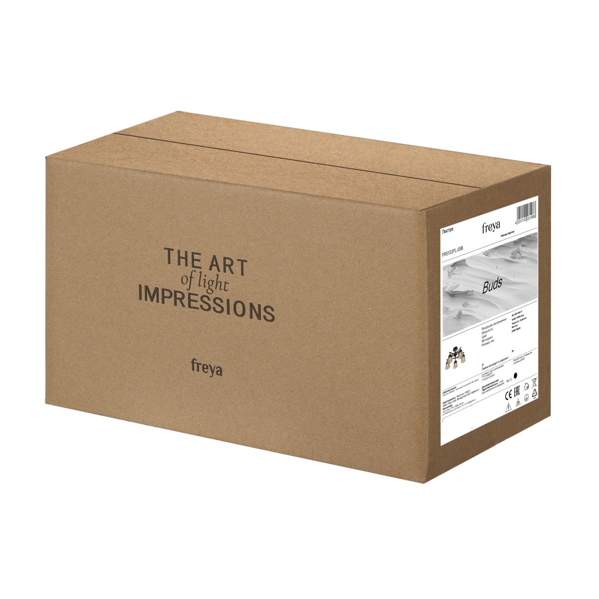 Люстра на штанге Freya Buds FR5153PL-05B