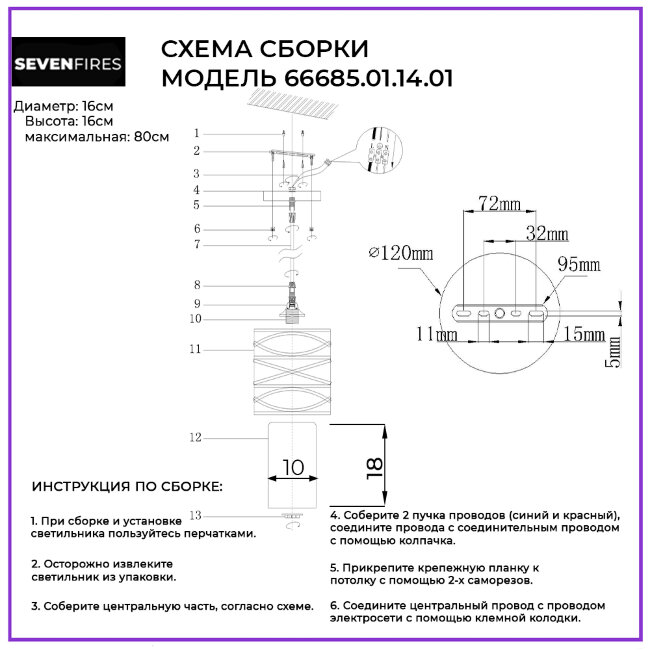 Подвесной светильник Wedo Light Teor 66685.01.14.01