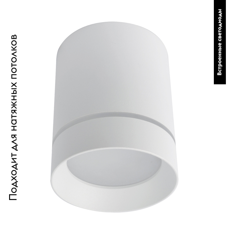 Накладной светильник Arte Lamp Elle A1949PL-1WH