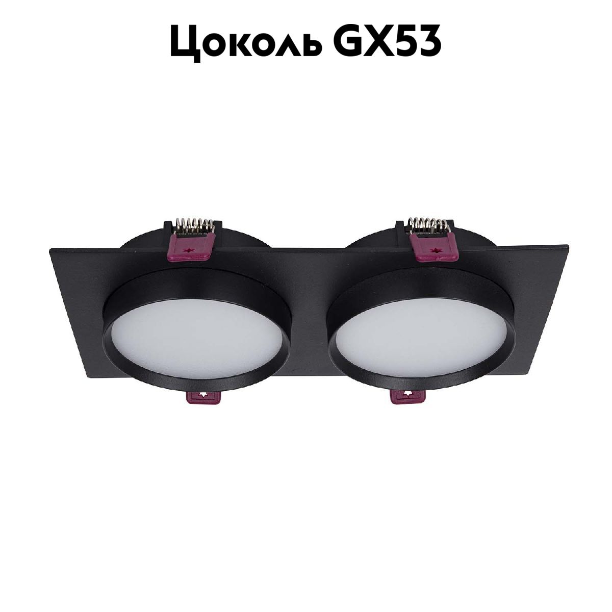 Встраиваемый светильник Favourite Vasto 4648-2C