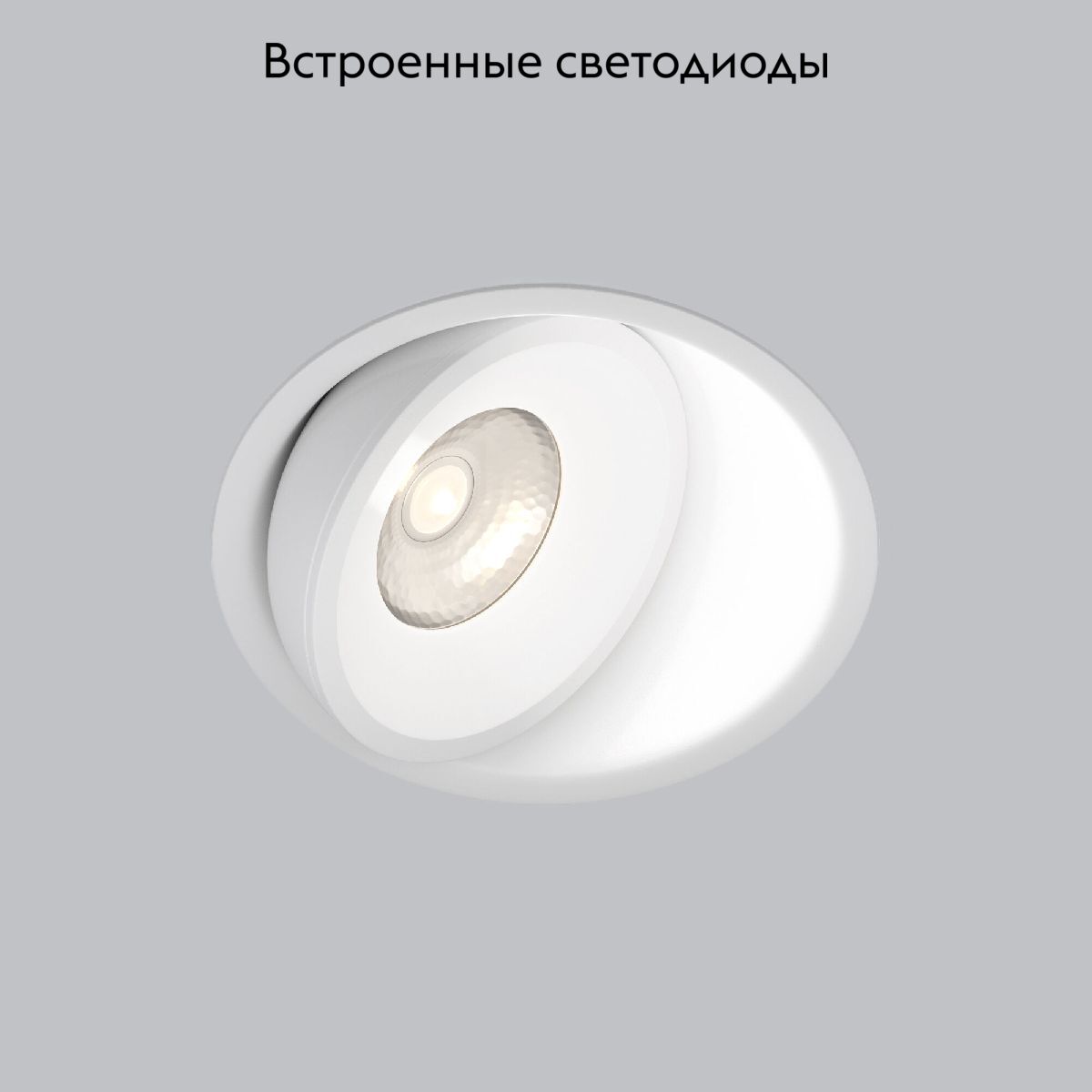 Встраиваемый светильник Elektrostandard Slide 4690389194047 a062943