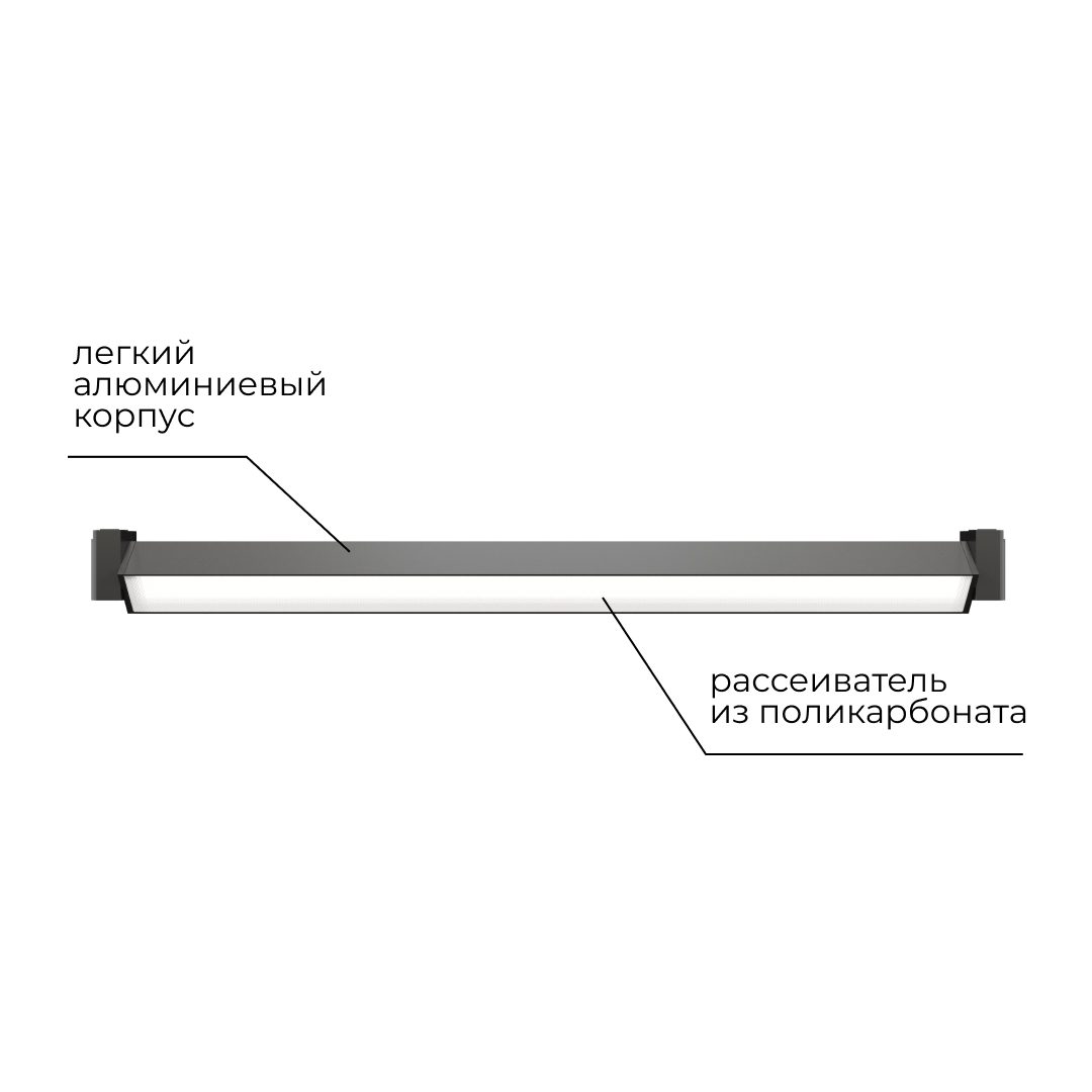 Трековый однофазный светильник Apeyron 25-14