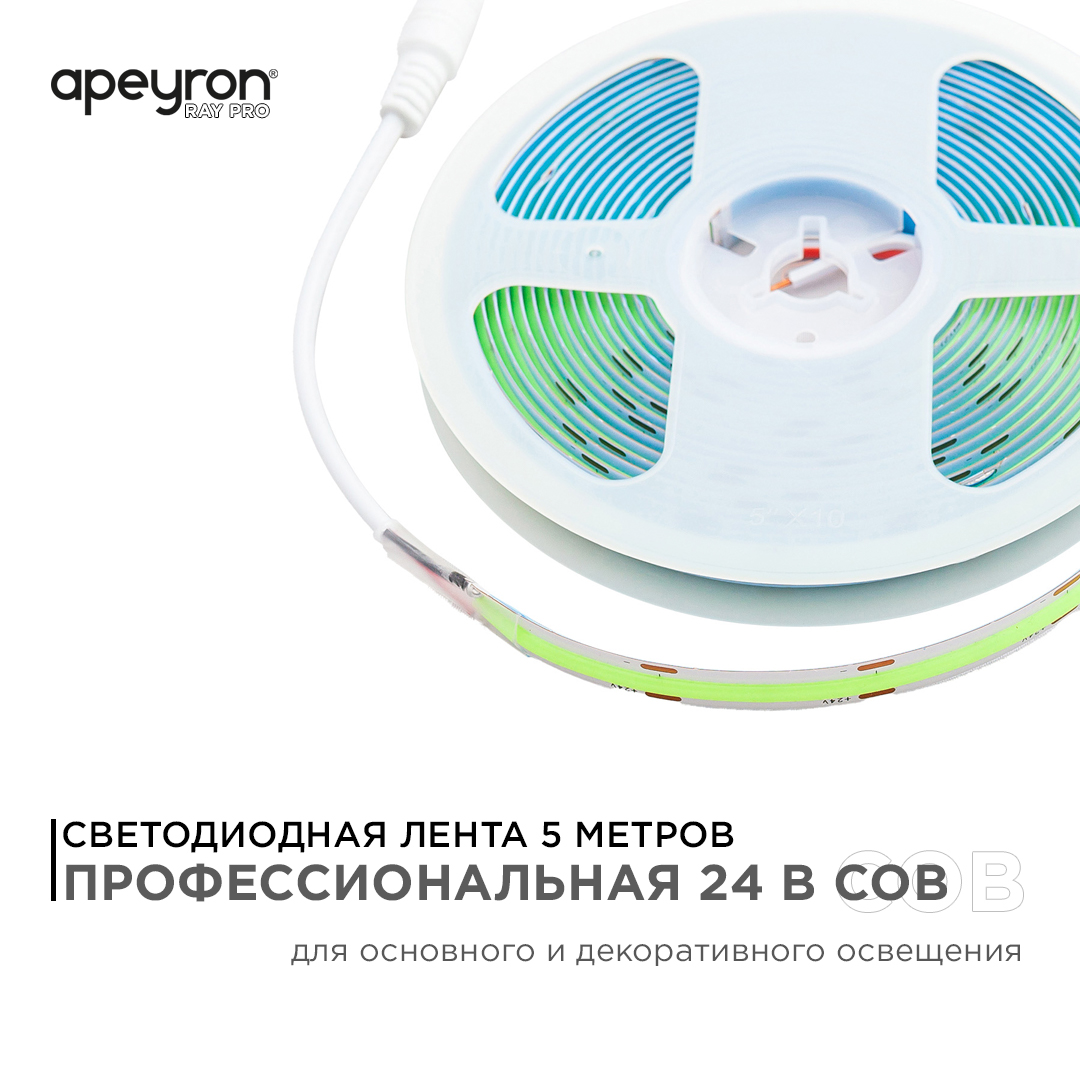 Светодиодная лента Apeyron 5м, 24В, 11Вт/м, COB, 352д/м, IP20 Зеленый 194ОО