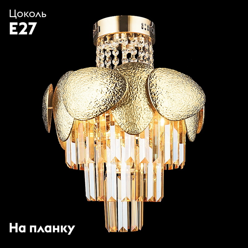 Потолочная люстра Reluce 01976-0.3-5+4