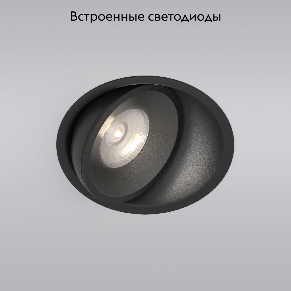 Встраиваемый светильник Elektrostandard Slide 4690389194054 a062944