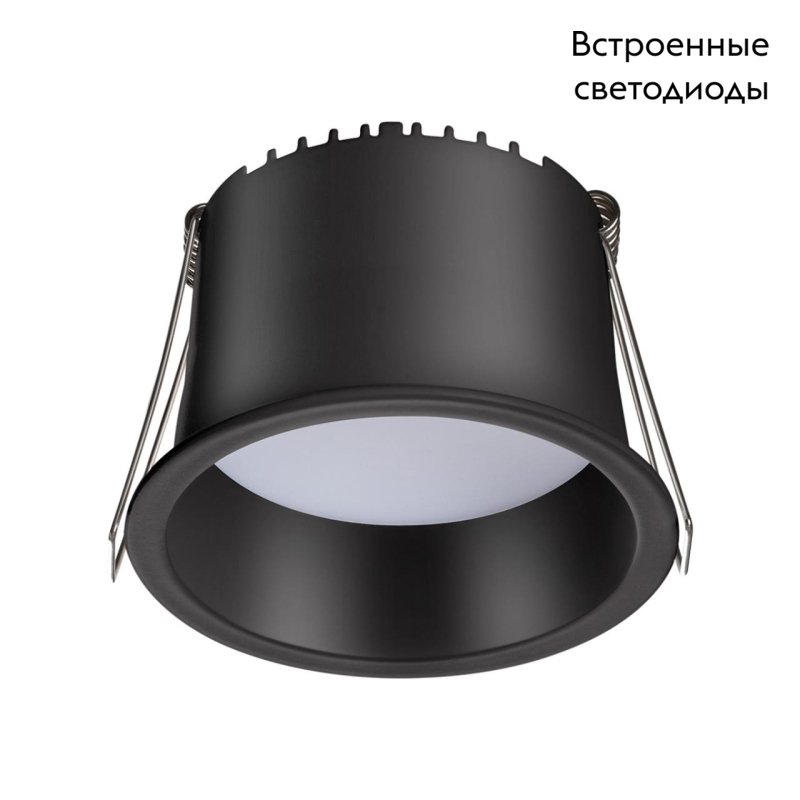 Встраиваемый светильник Novotech Spot 358900